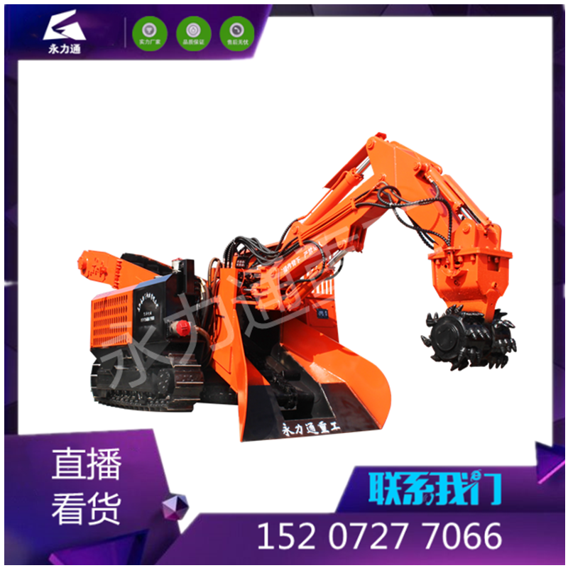 1631080858154054.png 銑挖機1_副本.png